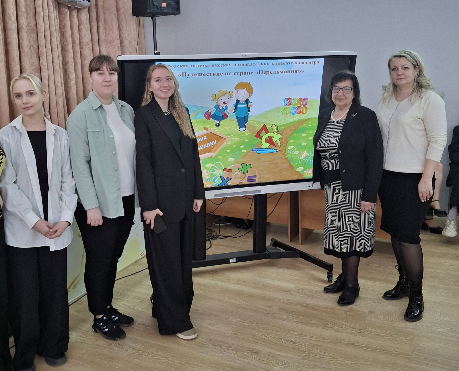 Преподаватели и студенты кафедры приняли участие в проведении городской игры «Путешествие по стране Перельмания»